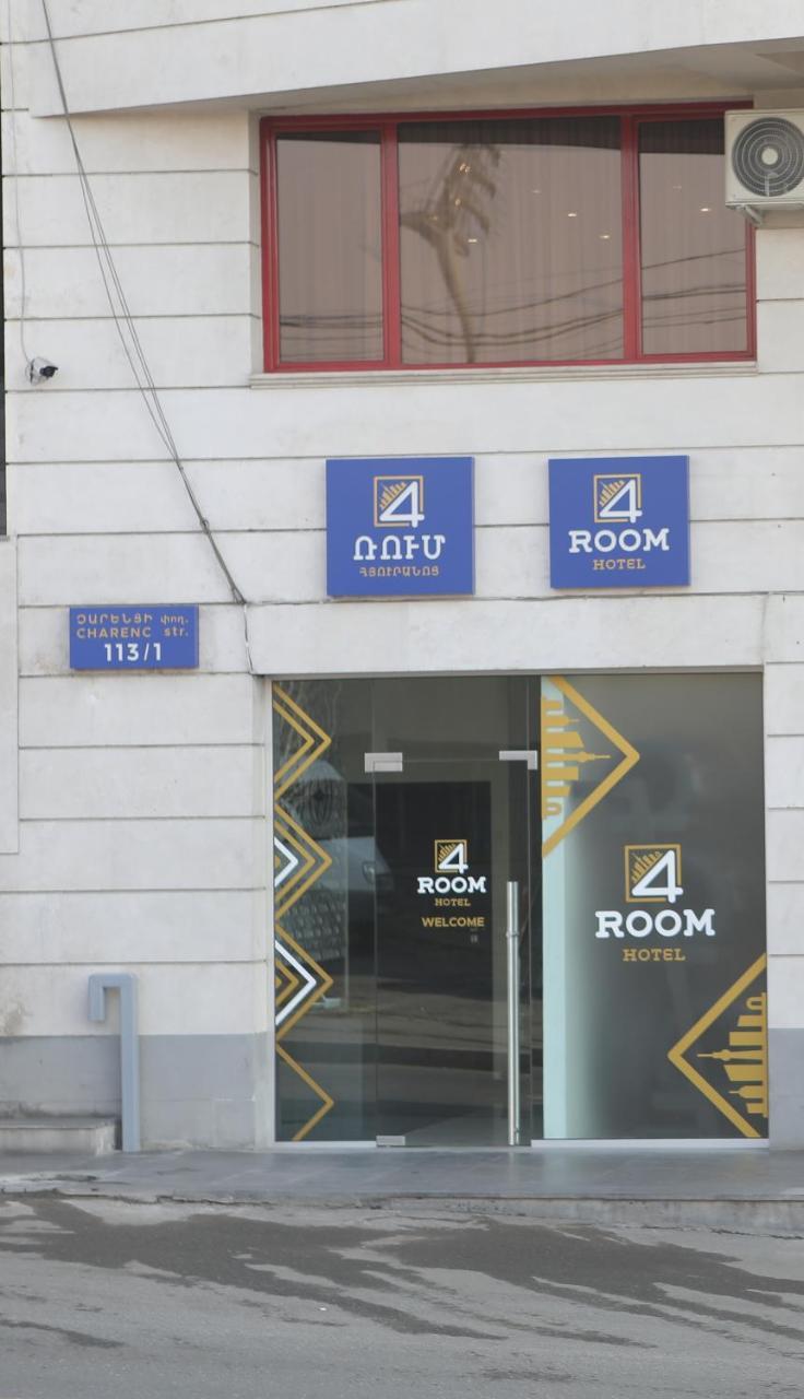 יירבאן 4Room Hotel מראה חיצוני תמונה